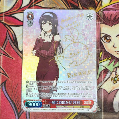 Weiss Schwarz Super Rare Beautiful Condition Weiss Schwarz Going Out Together Shiha Signed SP — Japanese