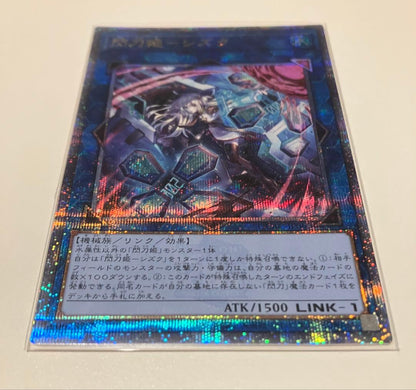 Yu-Gi-Oh Mystical Shinebright - Shizuku Quoshik — Japanese