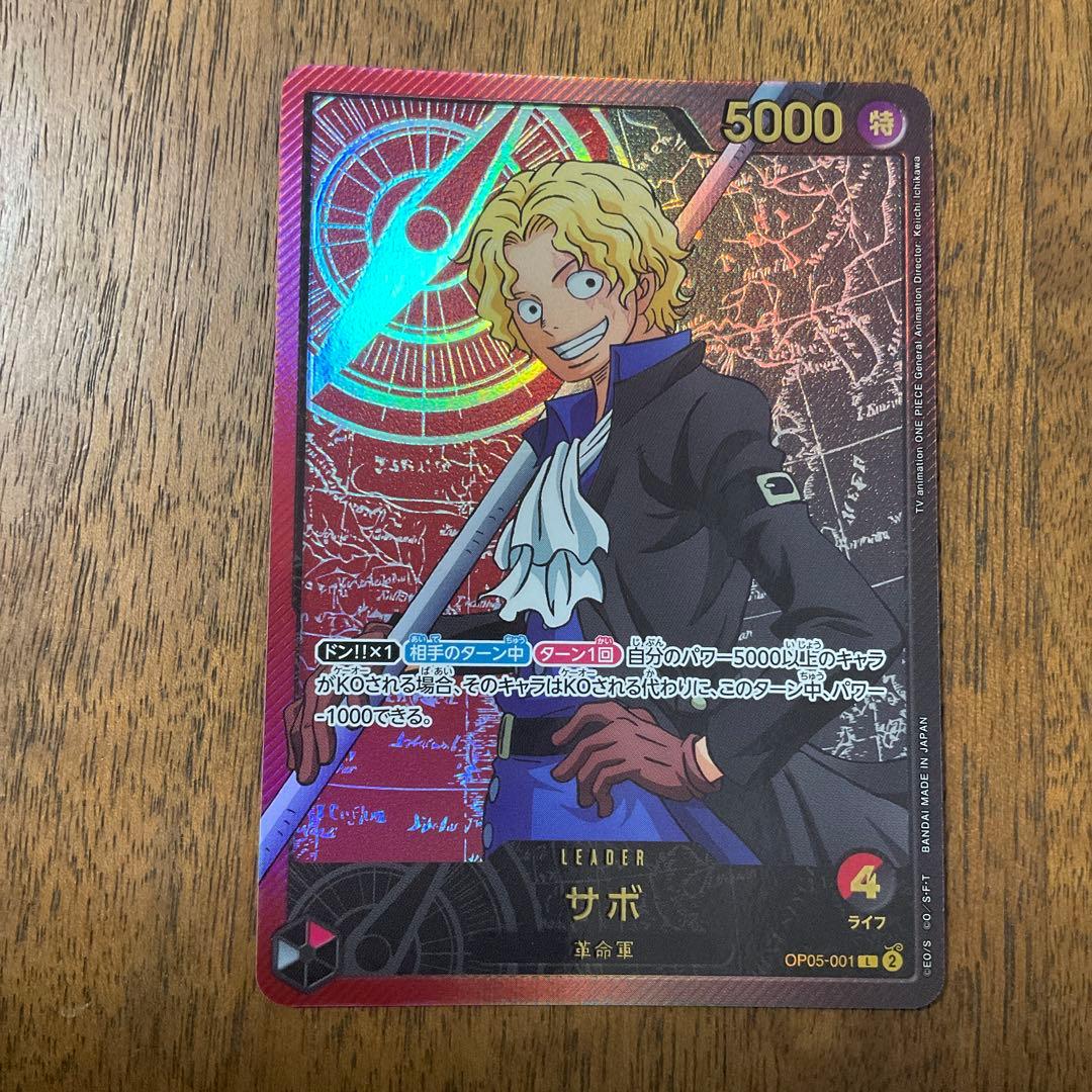 One Piece Sabo L — Japanese