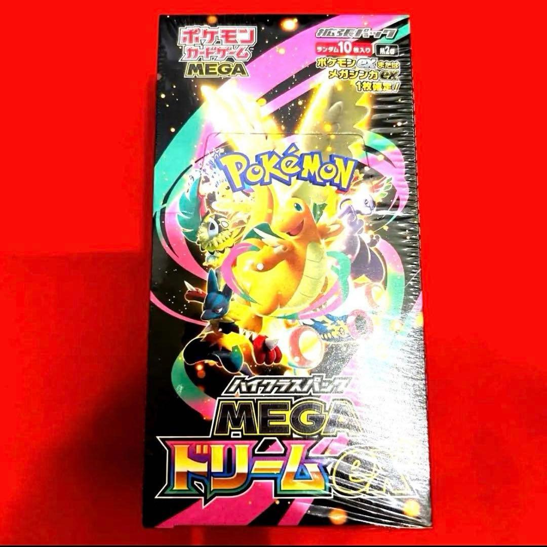 Pokemon Box Mega High Class Pack Mega Dream ex Box — M High Class Pack MEGA Dream ex — Japanese