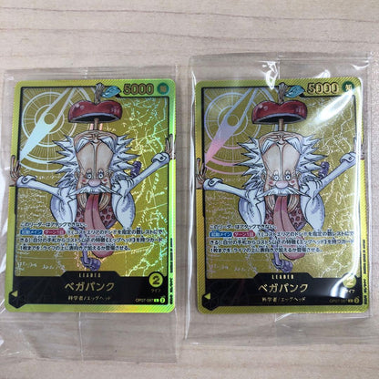 One Piece Vega Punk Recafig 2 Pieces Jump Applicant Service L — Japanese