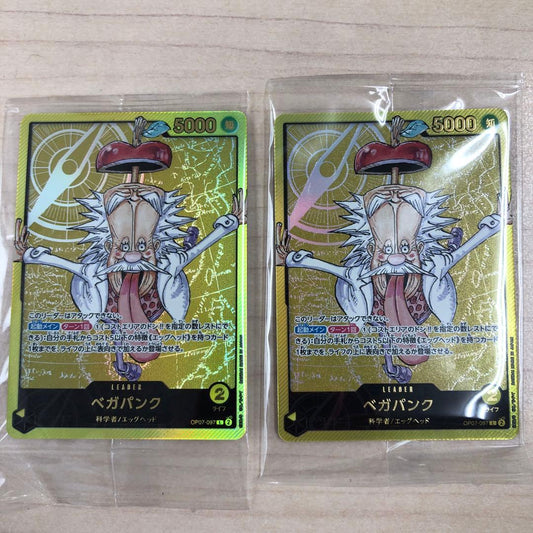 One Piece Vega Punk Recafig 2 Pieces Jump Applicant Service L — Japanese