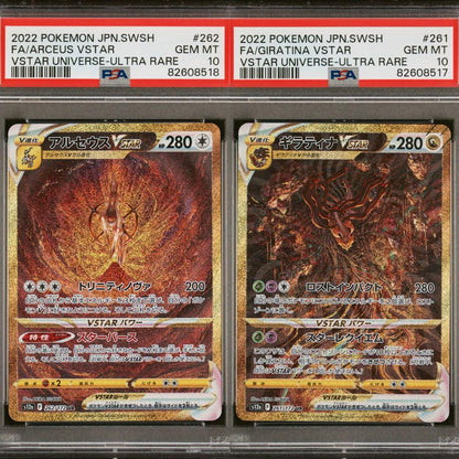 PSA 10 Pokemon Arceus VSTAR — Japanese