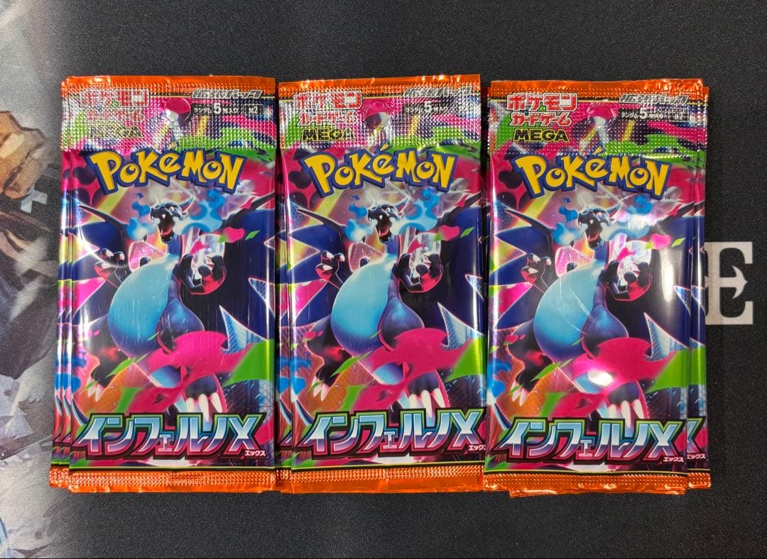 Pokemon Pokémon Card Game MEGA Inferno X 30 Packs Pack — Japanese