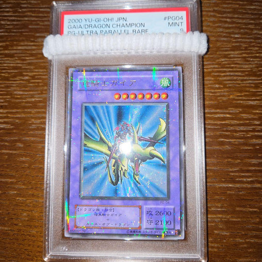 Yu-Gi-Oh Gaia the Dragon Champion — Japanese