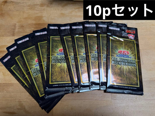 Yu-Gi-Oh Yu-Gi-Oh! 20th Anniversary Legend Selection Pack — Japanese