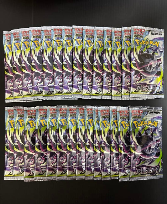 Pokemon Pokémon Card Abyss Eye 28-Pack Bulk Sale Pack — Japanese