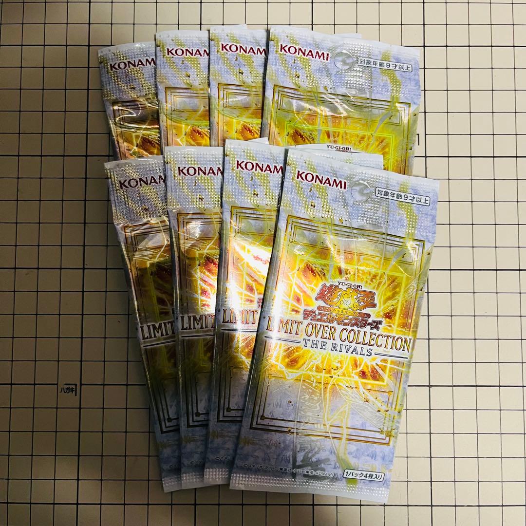 Yu-Gi-Oh Yu-Gi-Oh! LIMIT OVER COLLECTION RIVALS 8 PACK Pack — Japanese