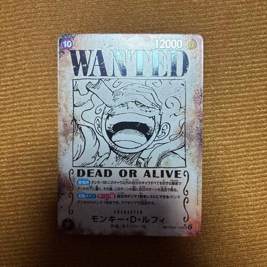 One Piece Monkey D. Luffy SEC — Japanese