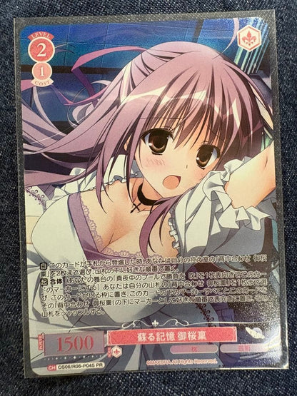 Weiss Schwarz Weiß Schwarz Rose Pillow Reviving Memories Rin Misakura PR — Japanese