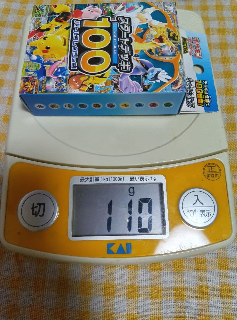 Pokemon Start Deck 100 110g Pokémon Card Weight Box — Japanese