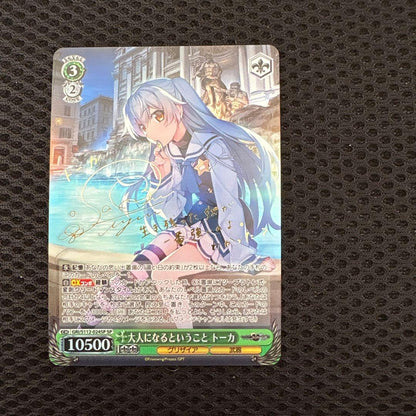 Weiss Schwarz The Truth of Growing Up, Tokka SP Foil Sign Weiss Grisaia — Japanese