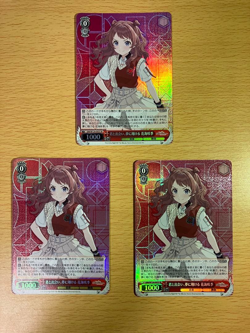 Weiss Schwarz Meeting You, I Soar in Dreams, Hanami Saki — Japanese