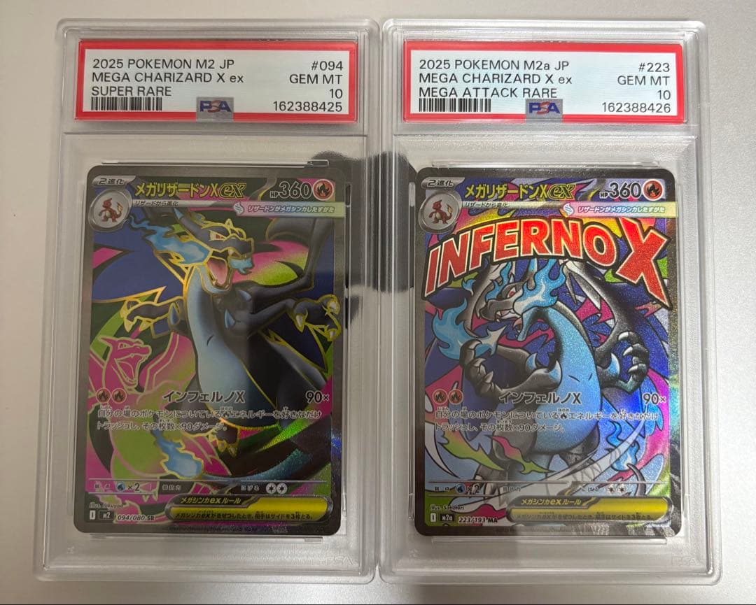 PSA 10 Pokemon Mega Charizard ex — Japanese