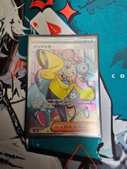Pokemon Nanjamo SR — Japanese