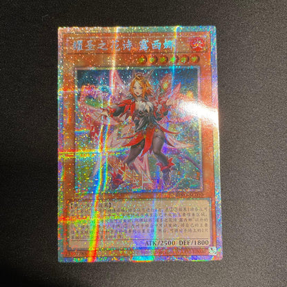 Yu-Gi-Oh Yugioh Lumina, Lady of the Flowering Spirit — Japanese
