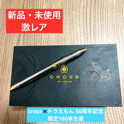 Silver 50th Anniversary Doraemon Cross ballpoint pen with oil-based ink and single ink color