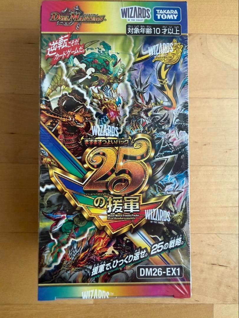 Yu-Gi-Oh New Sealed Duel Masters More and More Powerful Pack 25 Reinforcements 1BOX Box — Japanese