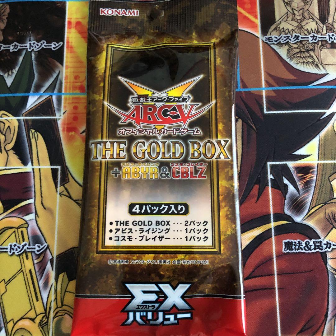 Yu-Gi-Oh Yu-Gi-Oh! Unopened Discontinued EX Value (The Gold Box + Abyss & Coblz) Pack ABYR CBLZ — Japanese