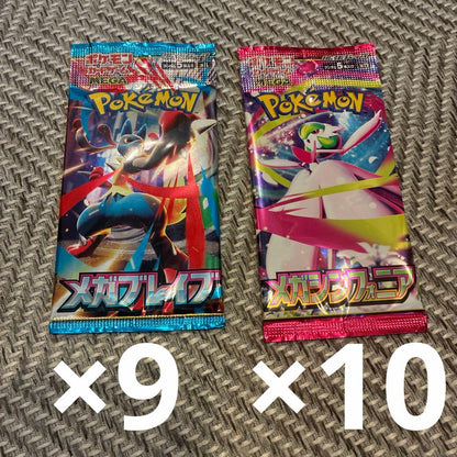 Pokemon Mega Brave Mega Sinfonia Pack — Japanese