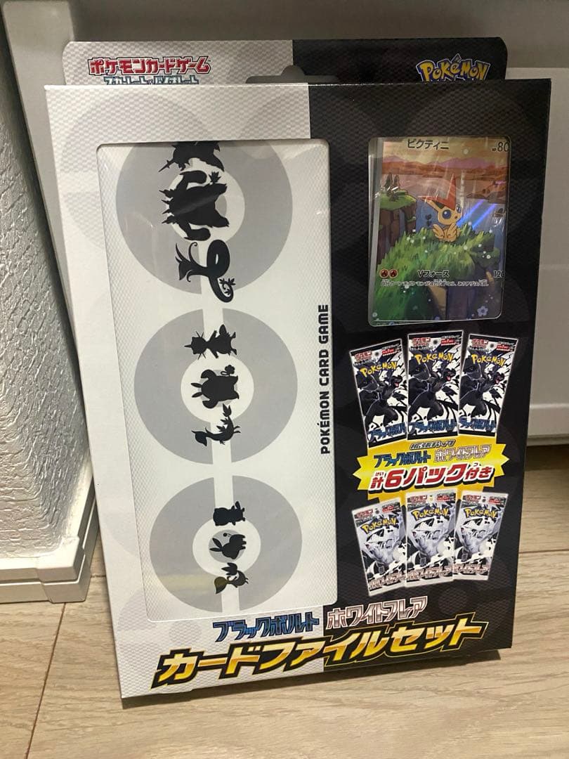 Pokemon Pokémon Card Game Card File Set Black Bolt White Flare Pack — Japanese