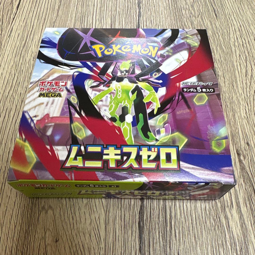 Pokemon Pokémon Card Game Munix Zero 1BOX Without Shrink Peeling Box — Japanese