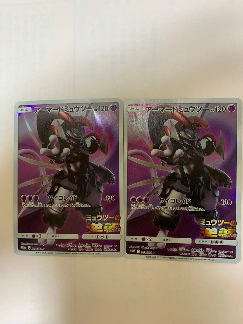 Pokemon Mewtwo EVOLUTION PROMO — Japanese