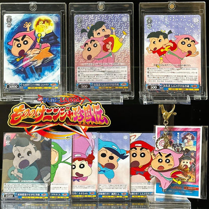 Weiss Schwarz Crayon Shin-chan: Mononoke Ninja Mythical Wind Legend Keychain Sticker — Japanese