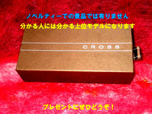 Cross Central ballpoint pen metal silver and gold with original white protective case box