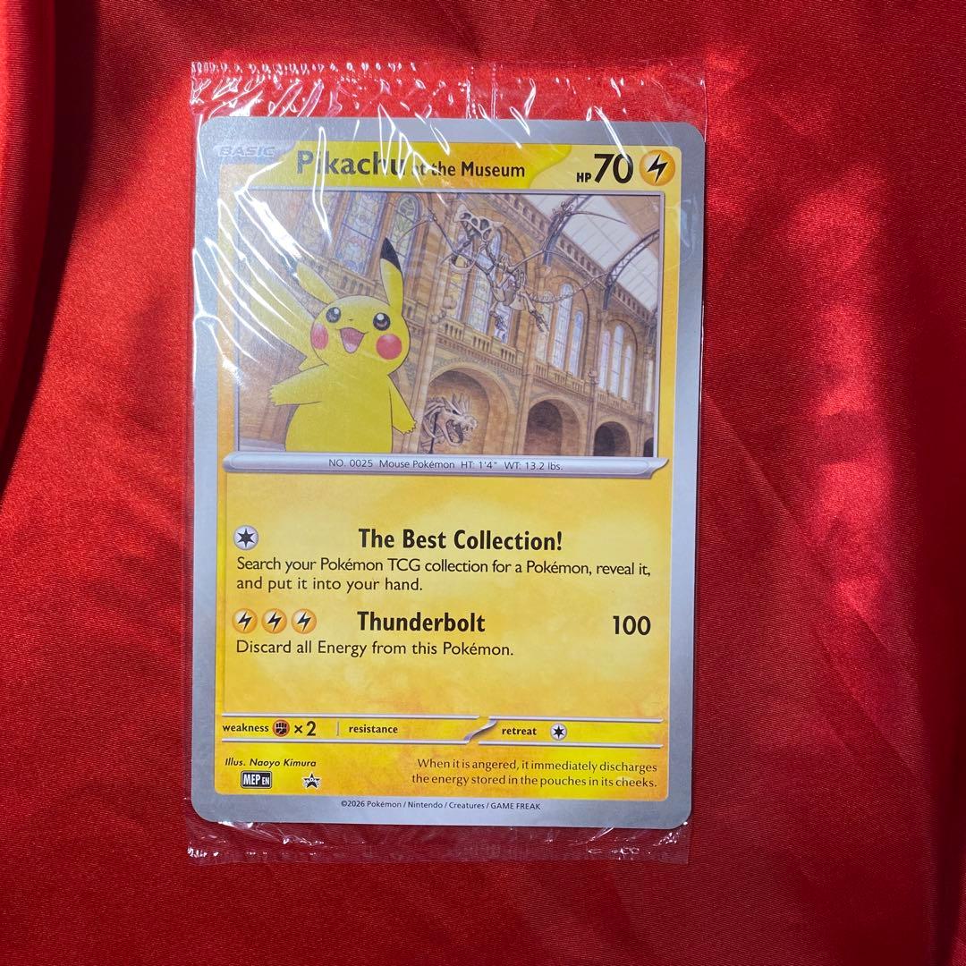 Pokemon Pikachu Pack — Japanese