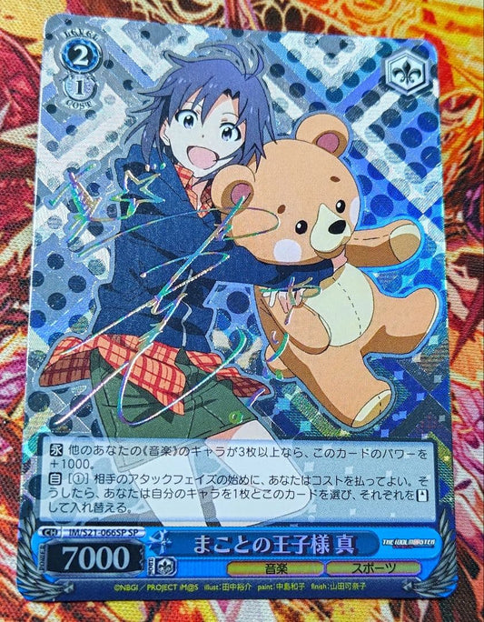 Weiss Schwarz The Idolmaster The Idolmaster: Makoto's Prince Truly SP Sign — Japanese