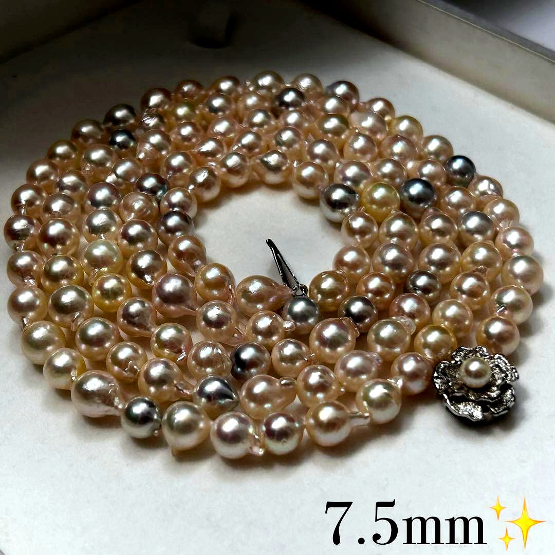 Akwamaryne pearl necklace with 7.5mm pearls measuring 102cm long weighing 73g