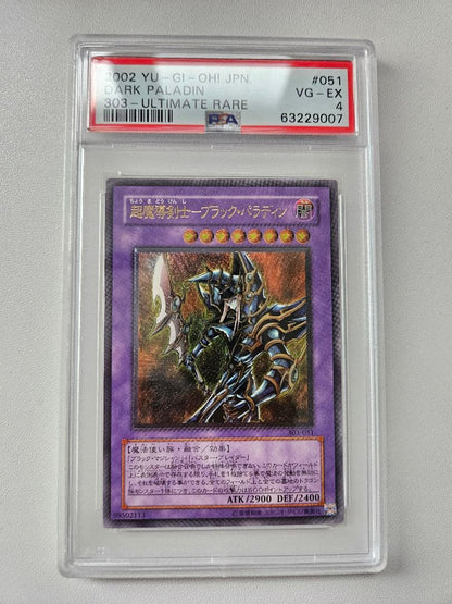 PSA 4 Yu-Gi-Oh Black Paragon Relic — Japanese