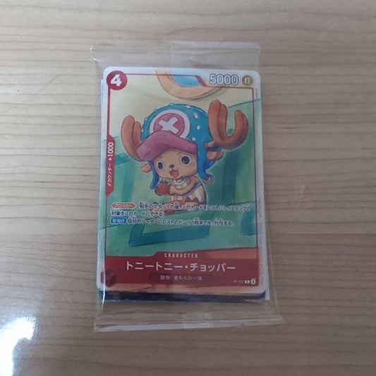 One Piece One Piece Card Promotion Card Set 2025 Pack — Japanese