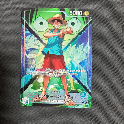 One Piece Monkey D. Luffy L — Japanese