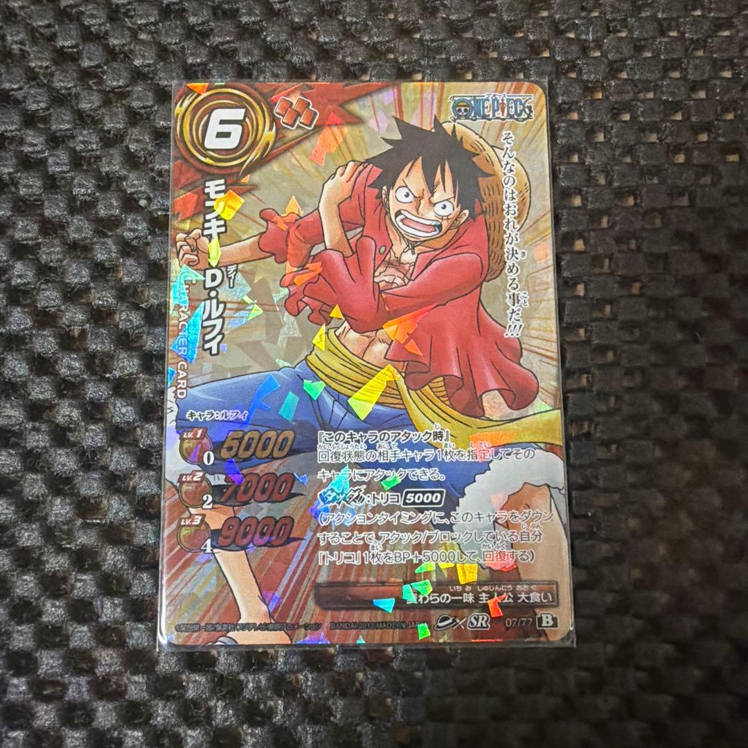 One Piece Luffy — Japanese