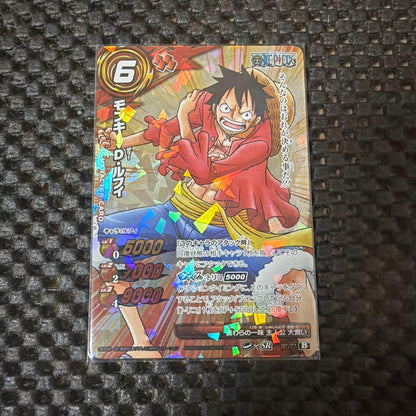 One Piece Luffy — Japanese