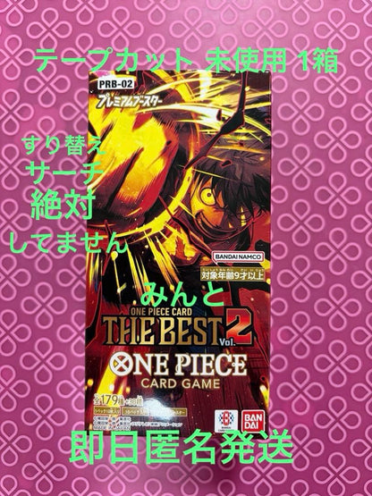 One Piece One Piece The Best 2 Box — Japanese