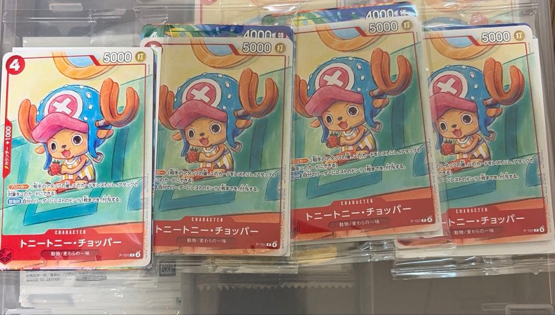One Piece One Piece Card McDonald's Pack Pack — Japanese