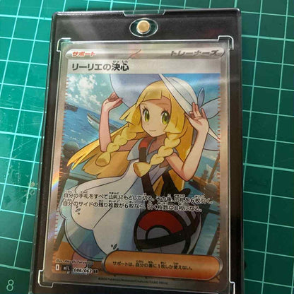 Pokemon Beautiful Rare Lelei's Resolve Mega Brave SAR — Japanese