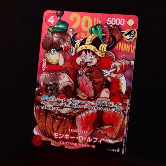 One Piece Monkey D. Luffy — Japanese
