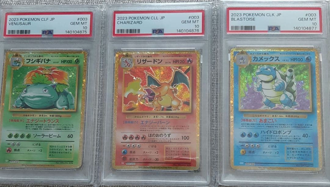 PSA 10 Pokemon Blastoise — Japanese
