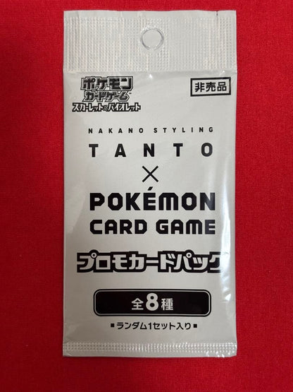 Pokemon Rising Pokémon Card × Nakano Styling Wax TANTO Unopened Promo Pack PROMO — Japanese