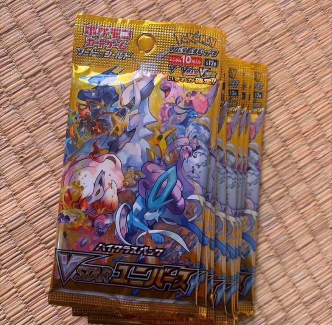 Pokemon Balipack V Star Universe 10 Packs Pack — Japanese