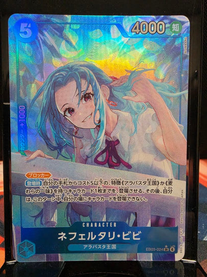 One Piece Nefertari Vivi — Japanese