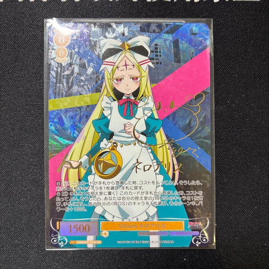 Weiss Schwarz Weiss Schwarz Villains Neroalis SP Sign — Japanese