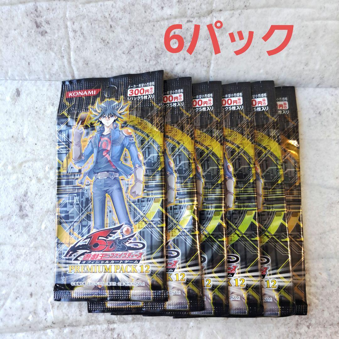 Yu-Gi-Oh Yugioh OCG Premium Pack 12 6 Packs Pack — Japanese