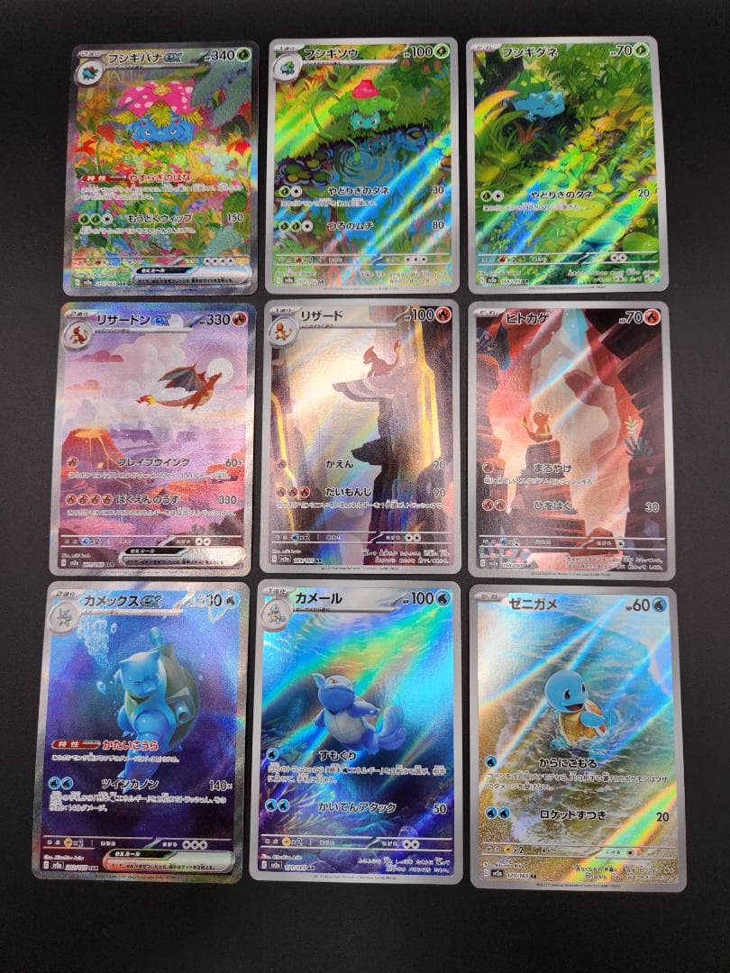 Pokemon Pokémon Card★151 Starter Pokémon Evolution Line 9 Cards — Japanese