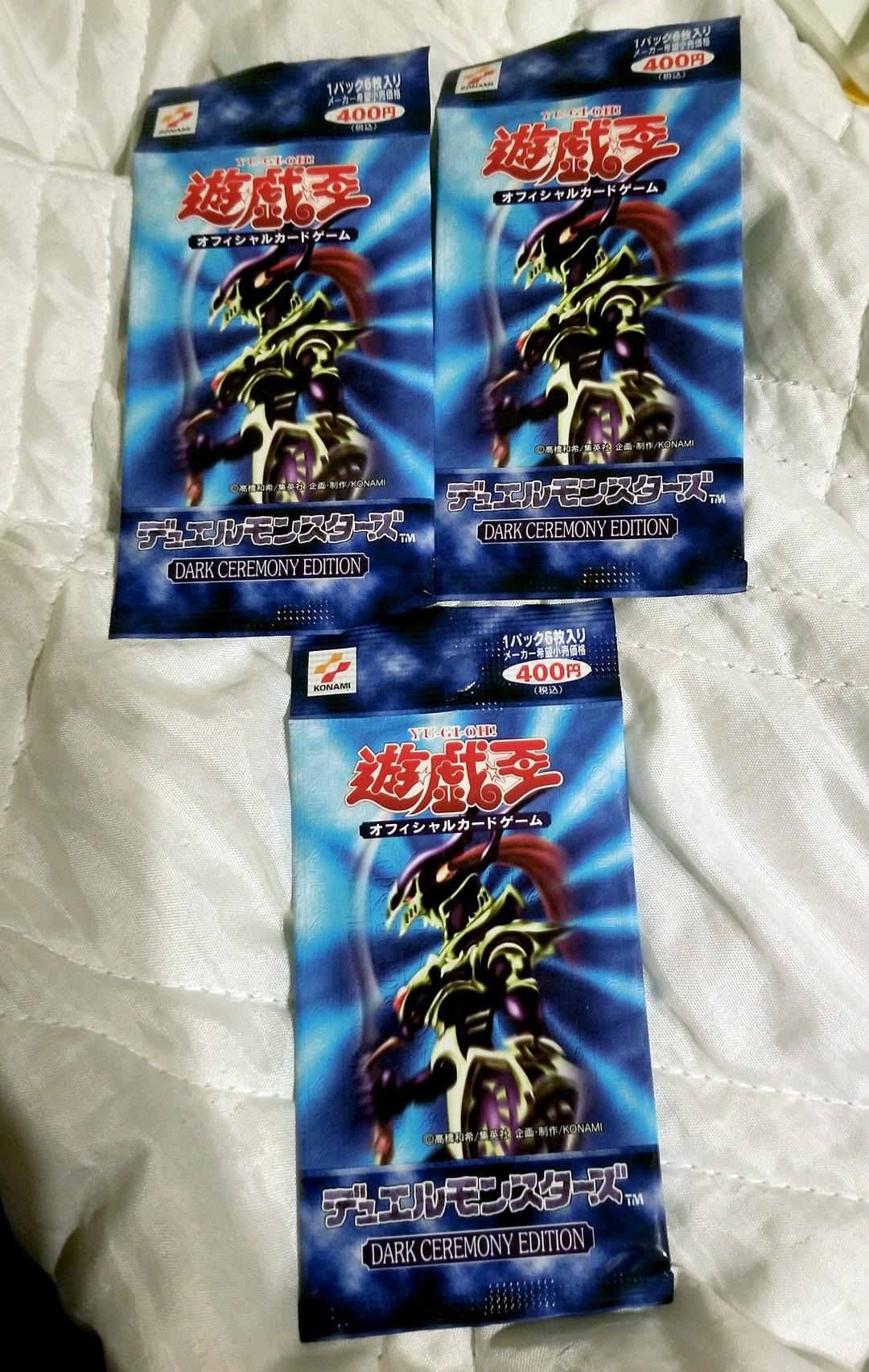 Yu-Gi-Oh Dark Ceremony Pack — Japanese