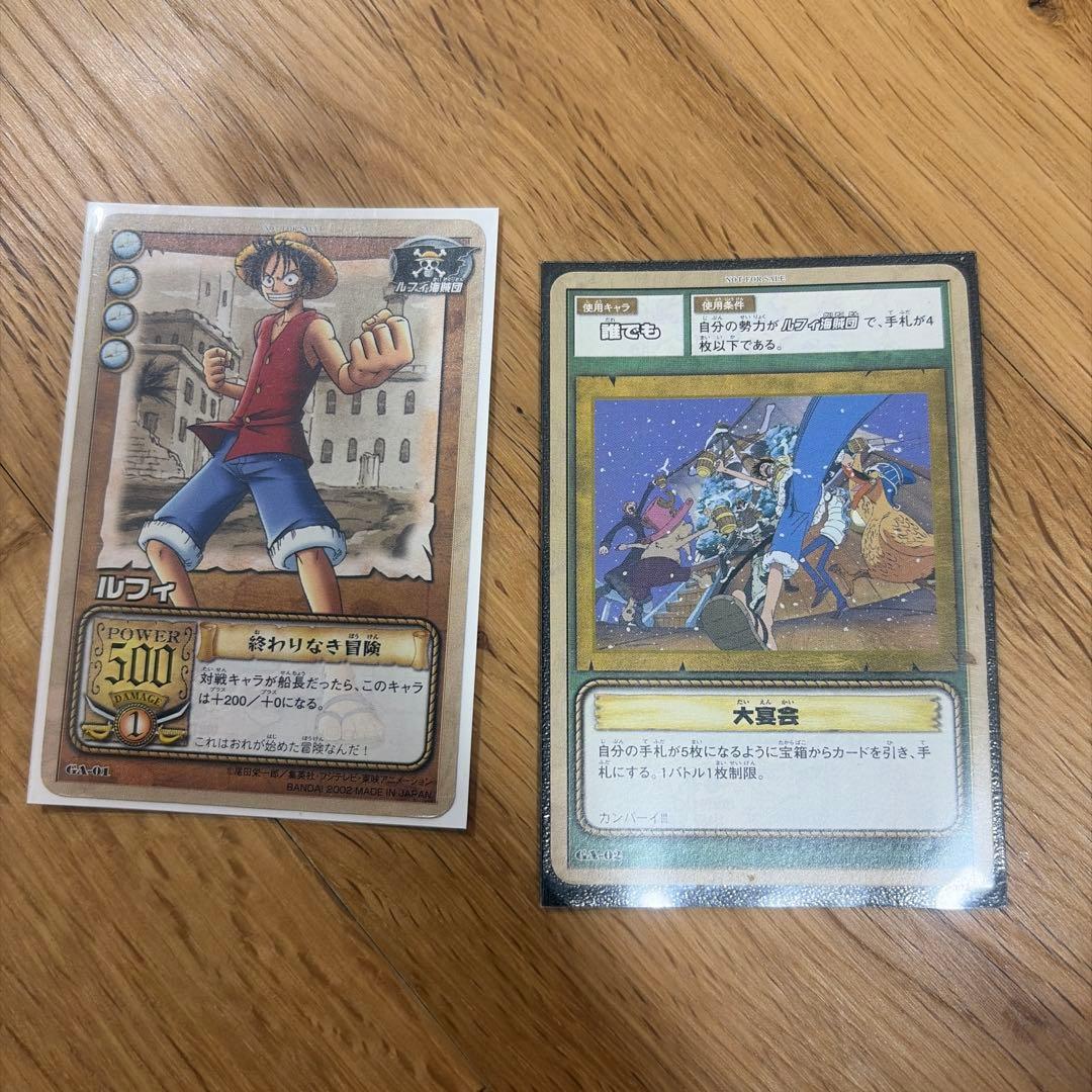 One Piece Luffy — Japanese